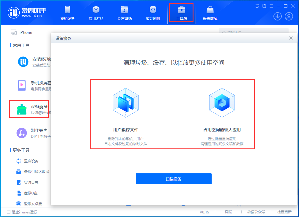 东方苹果手机维修分享关于iPhone存储空间的一些疑问 