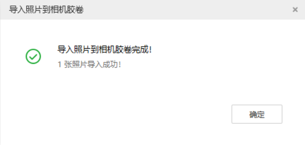 东方苹果手机维修分享如何将照片导入到 iPhone 13 