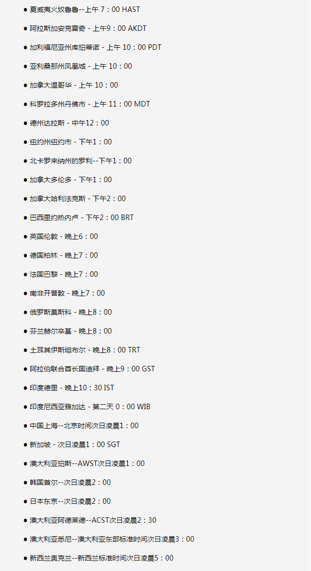 东方苹果手机维修分享如何在线观看苹果的iPhone 13发布会 