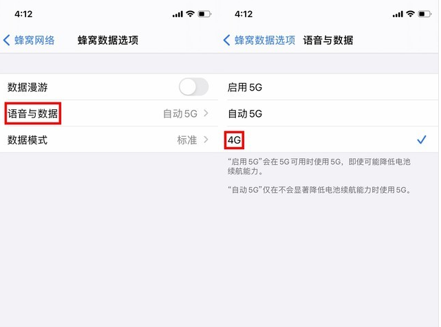 东方苹果手机维修分享iPhone使用5G更耗电吗 