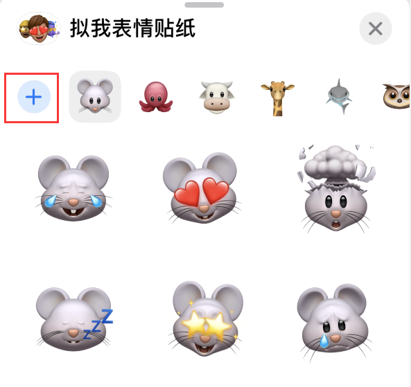 东方苹果手机维修分享iPhone 12 小技巧 