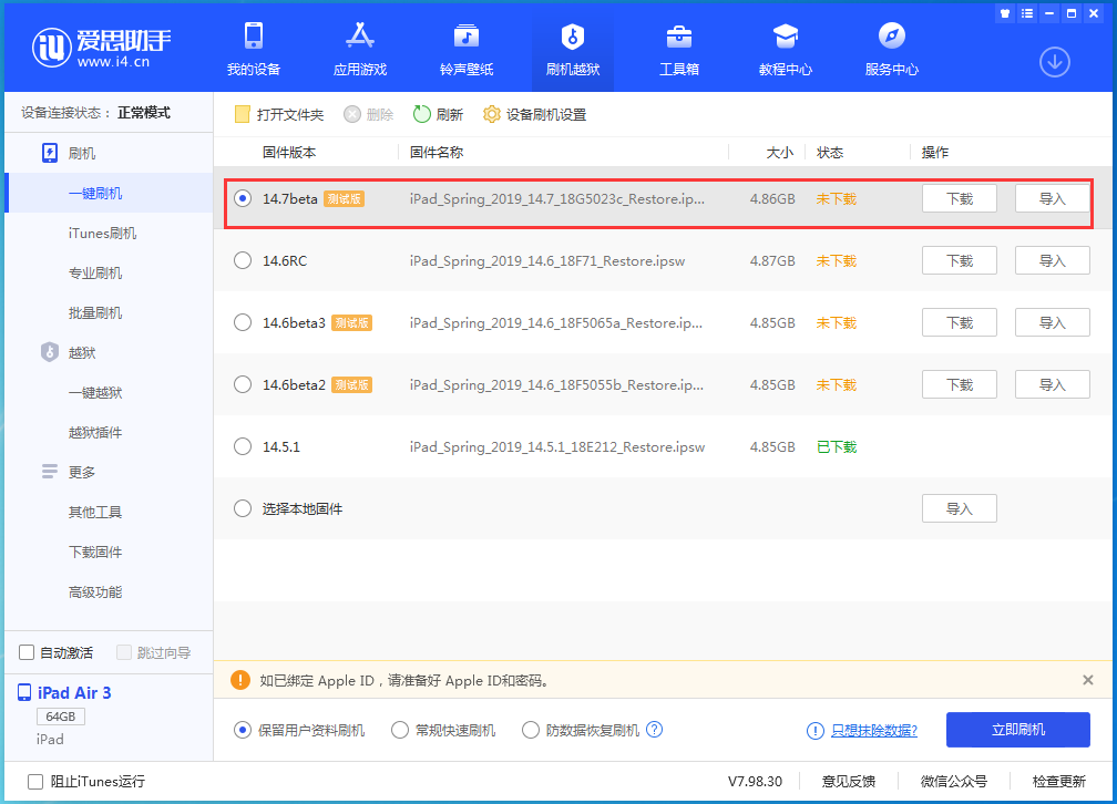 东方苹果手机维修分享iPhone 保护隐私小技巧 