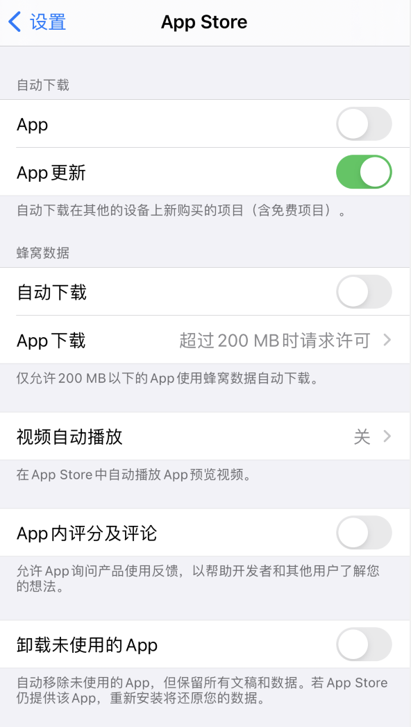 东方苹果手机维修分享iPhone 12 已安装的 App 为什么会又显示正在安装 