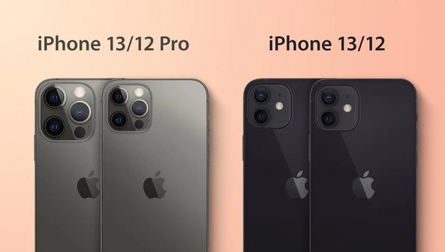 东方苹果手机维修分享iPhone 13 摄像头长什么样 