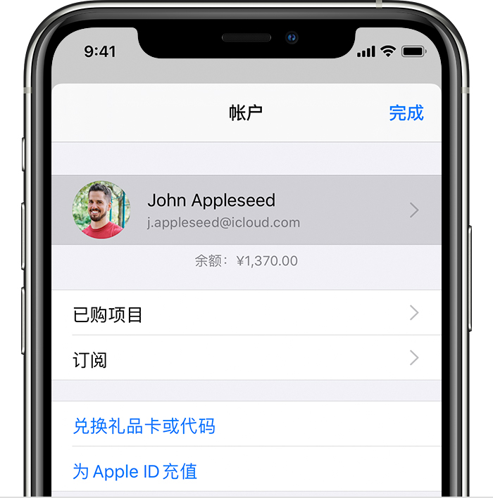 东方苹果手机维修分享iPhone 12 如何隐藏 App Store 已购项目 