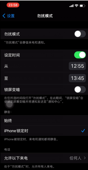 东方苹果手机维修分享如何使用iPhone能更好的保护个人隐私 