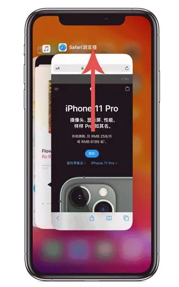 东方苹果手机维修分享iPhone 12关闭运行程序方法教程 
