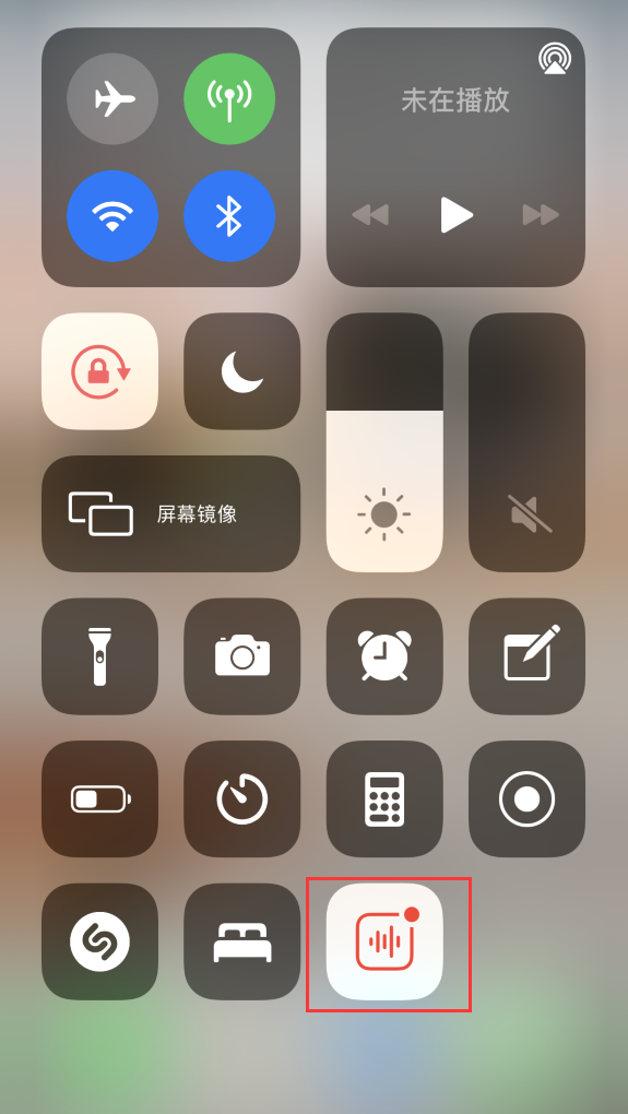 东方苹果手机维修分享iOS 14 隐藏功能 