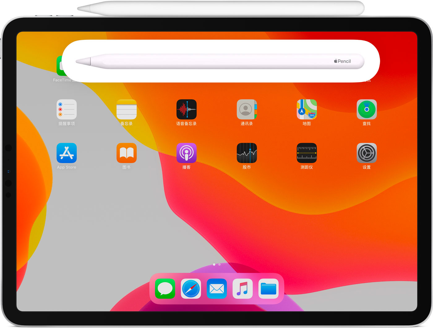 东方苹果手机维修分享iPad Pro 如何与 Apple Pencil 配对连接 