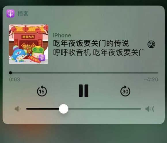 东方苹果手机维修分享让 Siri 陪你过春节 