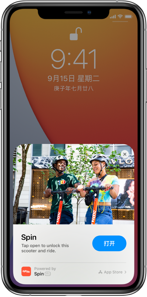 东方苹果手机维修分享升级 iOS 14 之后，如何在 iPhone 上使用“轻 App” 
