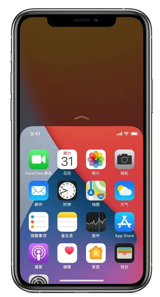 东方苹果手机维修分享iPhone 12单手点按屏幕使用方法 