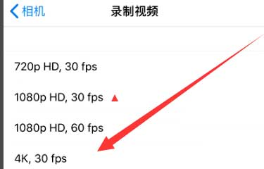 东方苹果手机维修分享iPhone12拍视频闪屏怎么办 