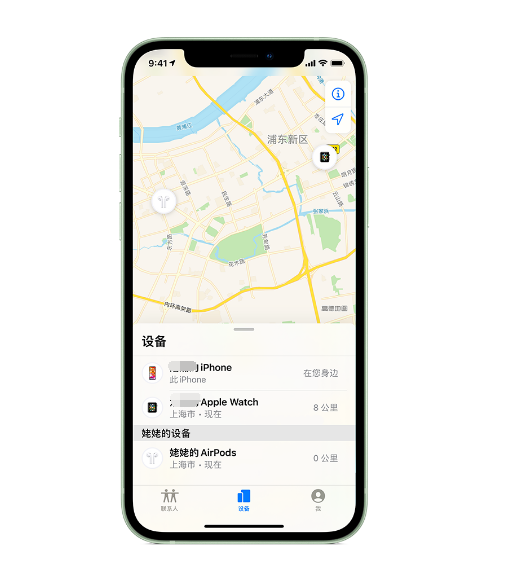 东方苹果手机维修分享iPhone “家人共享”功能 