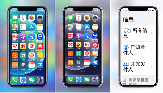 东方苹果手机维修分享iPhone12老人模式如何开启 