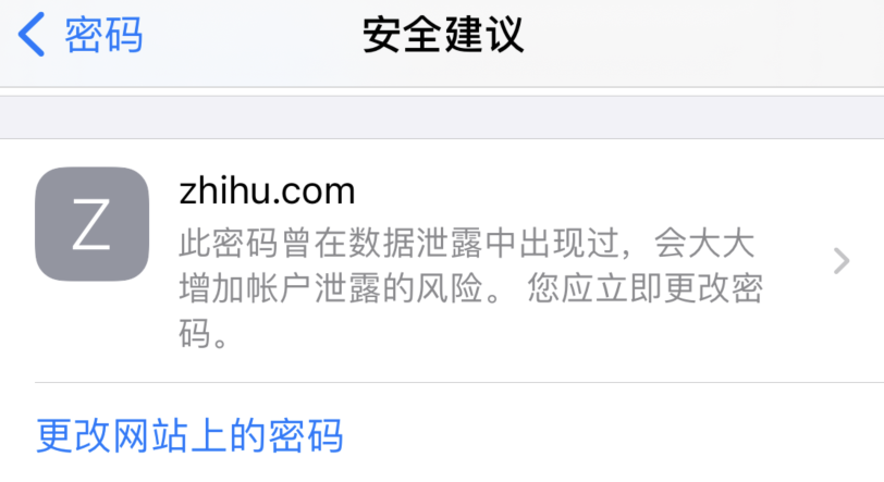 东方苹果手机维修分享iOS 14 小技巧 