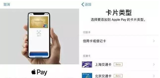 东方苹果手机维修分享iPhone12 手机NFC使用方法 