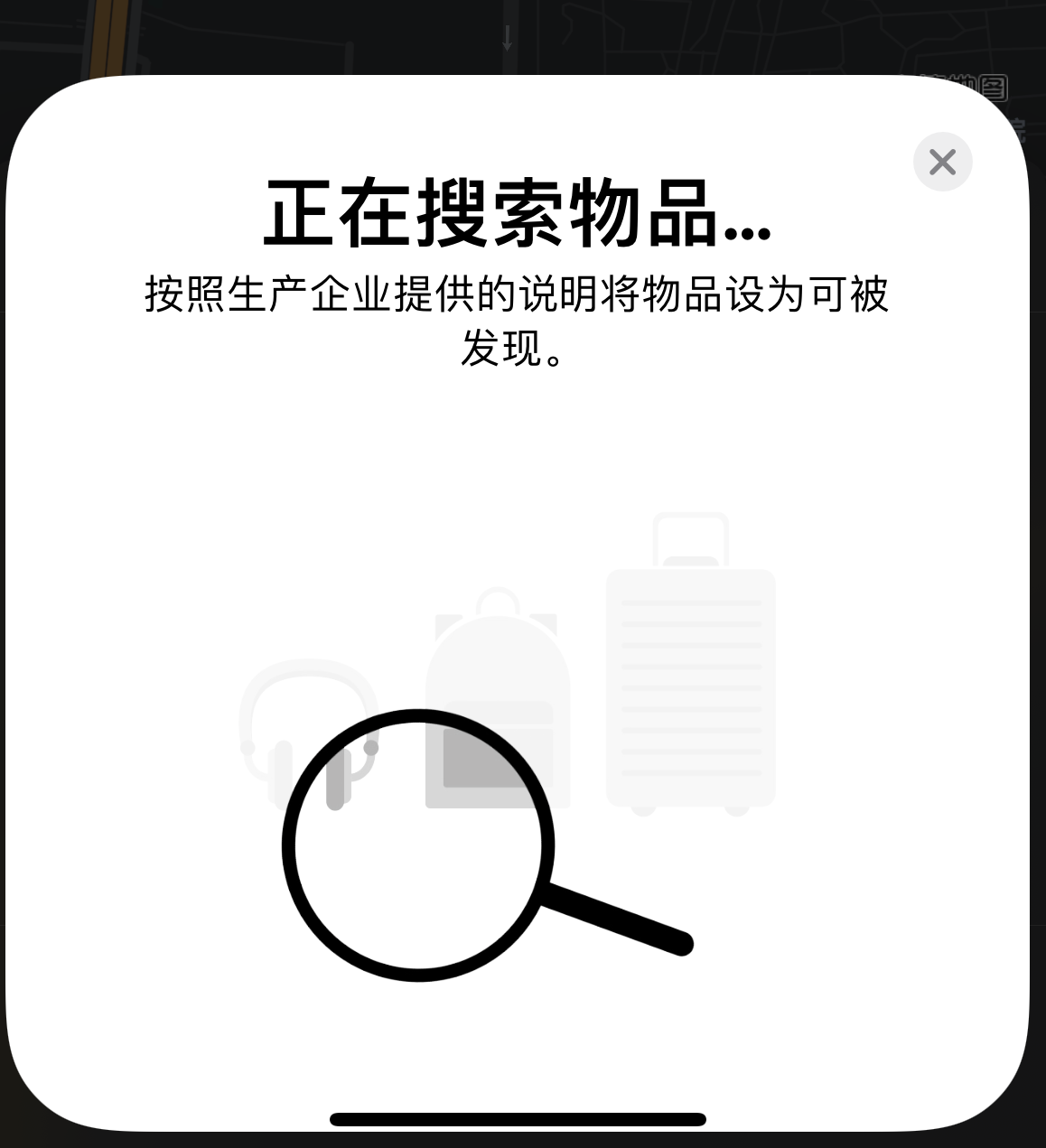 东方苹果手机维修分享iOS 14.3 隐藏项目 
