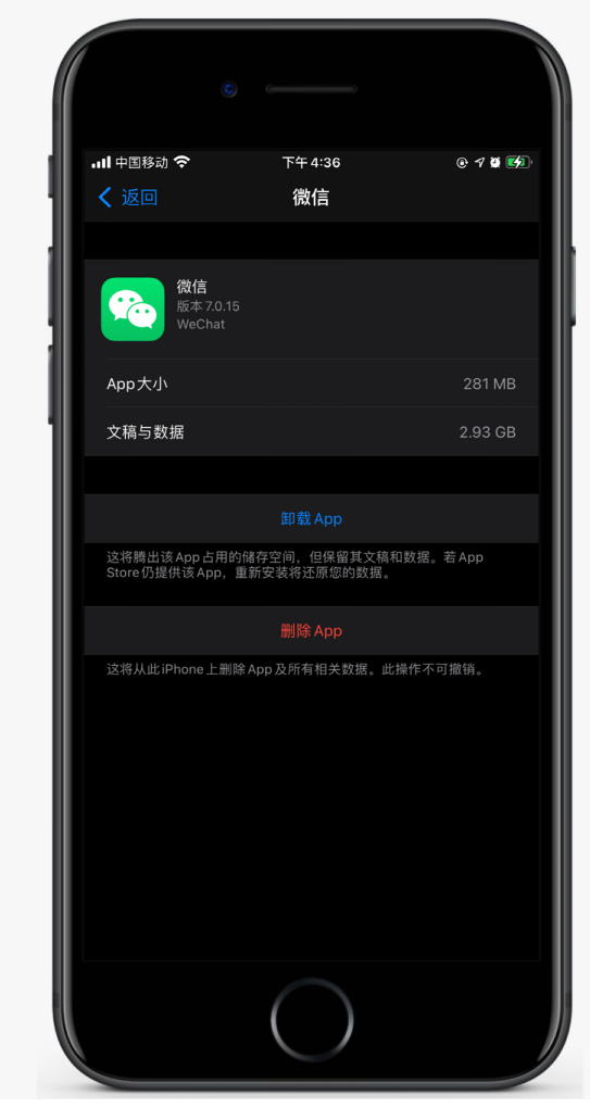 东方苹果手机维修分享如何清理 iPhone12中的「其他」 