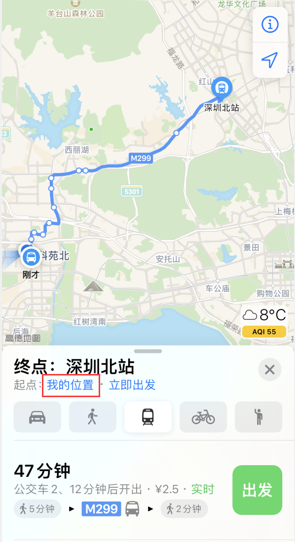 东方苹果手机维修分享如何在 iPhone “地图”应用中获取任意地点之间的路线 