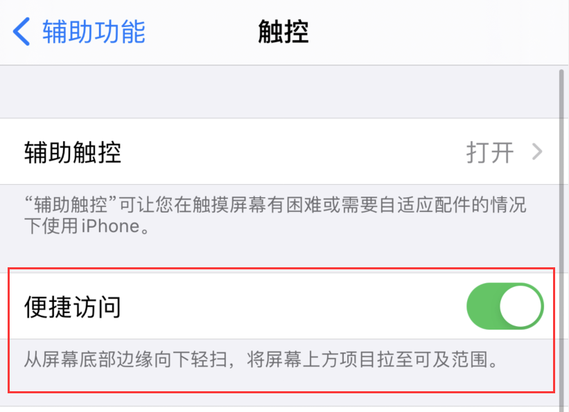 东方苹果手机维修分享iPhone 12 小技巧 