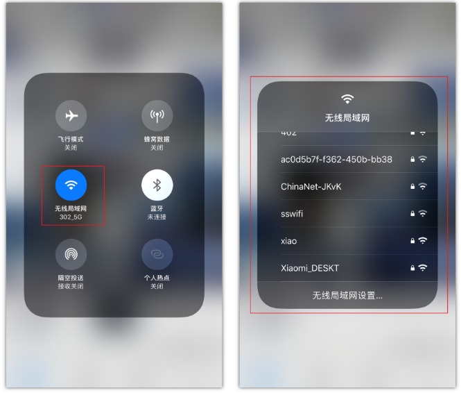 东方苹果手机维修分享苹果iPhone12如何自动切换WiFi 