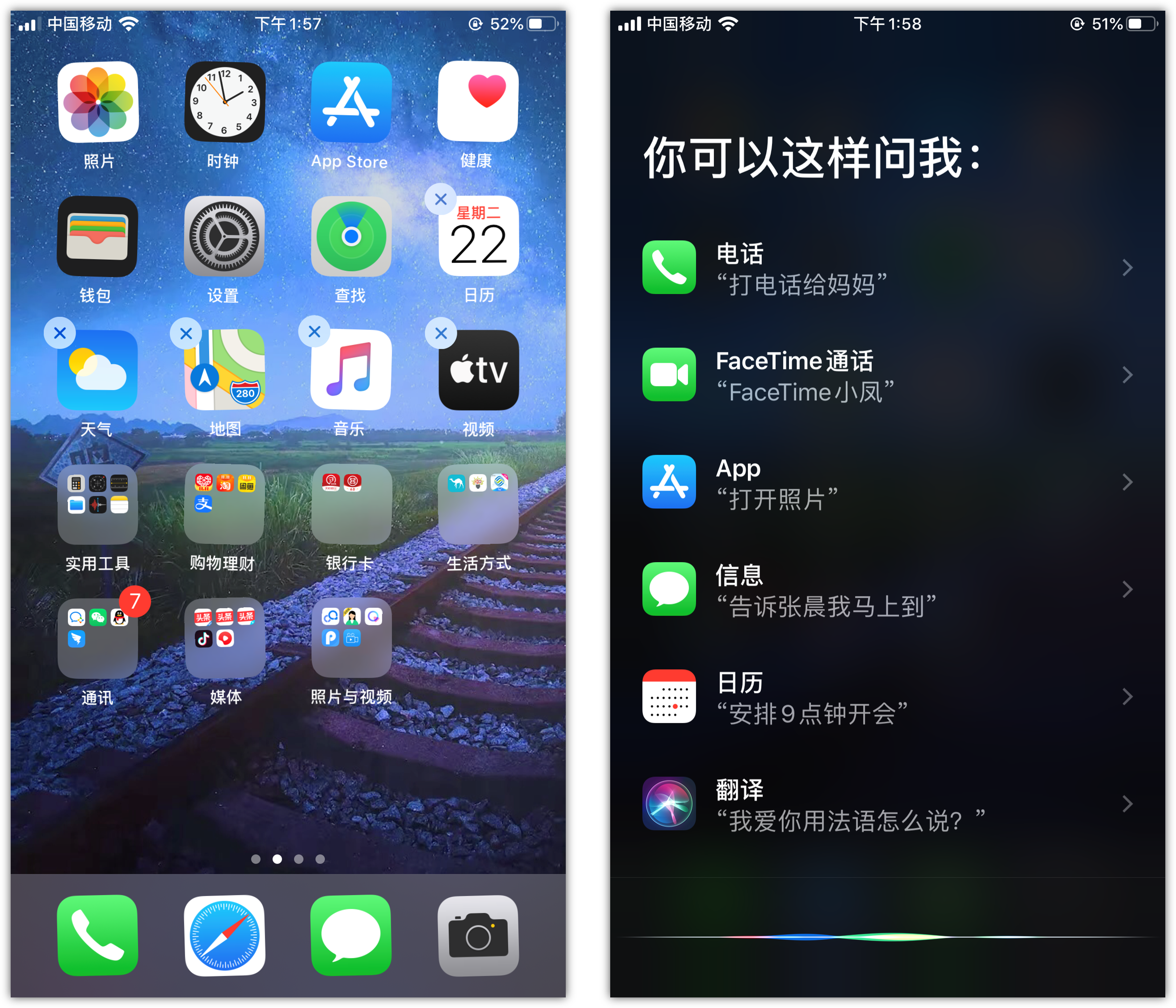 东方苹果手机维修分享苹果iPhone 如何隐藏APP 
