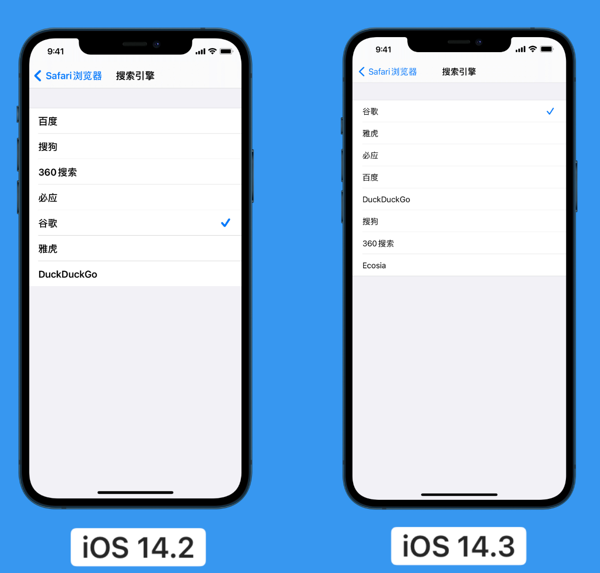 东方苹果手机维修分享iOS 14 小技巧 