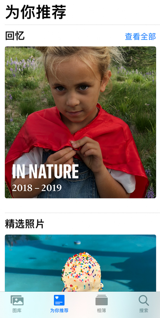 东方苹果手机维修分享iOS 14 照片小组件如何删除不想看到的图片 