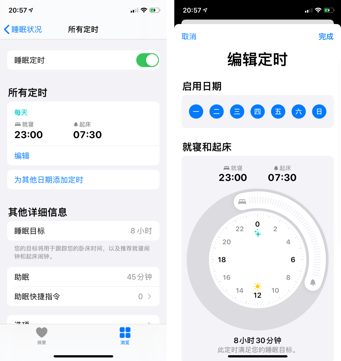东方苹果手机维修分享watchOS 7 教程 