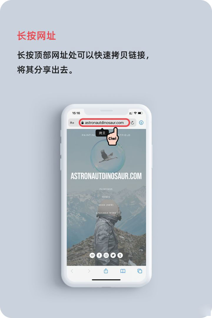 东方苹果手机维修分享iOS 14 教程 