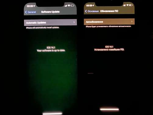 东方苹果手机维修分享iPhone12问题汇总 