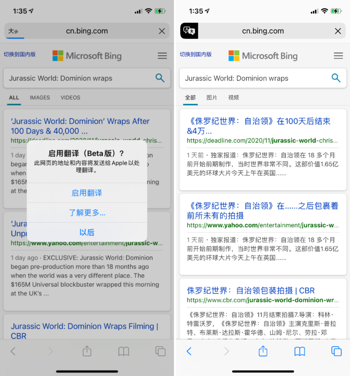 东方苹果手机维修分享iOS 14.2 教程 