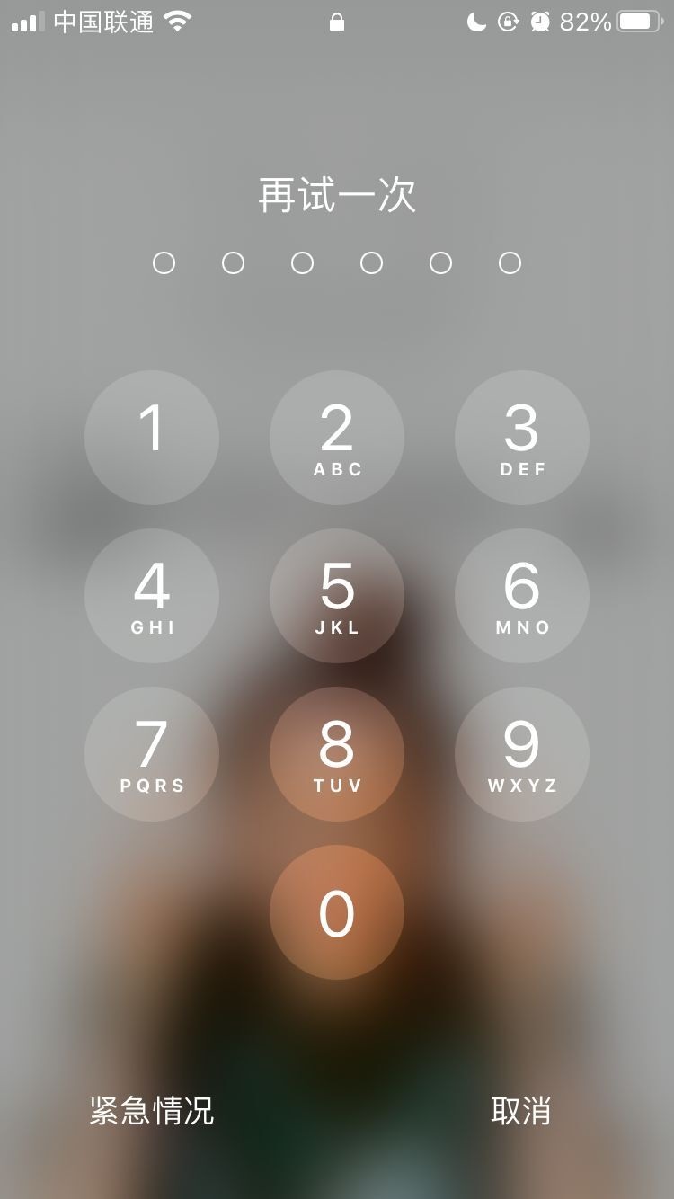 东方苹果手机维修分享iPhone手机丢失后时间怎么做最安全 