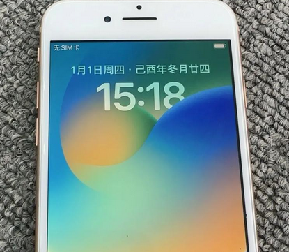 东方苹果8系统维修分享iPhone8手机系统升级后无法开机如何修复